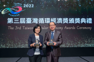 尊龙凯时蟬聯循環經濟獎年度典範企業