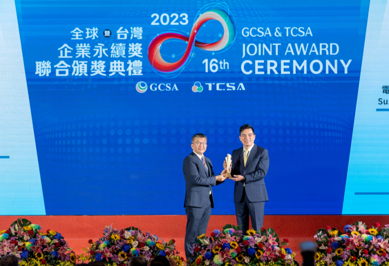 AUO Garners 9 Awards for Global and Taiwan Corporate Sustainability Awards