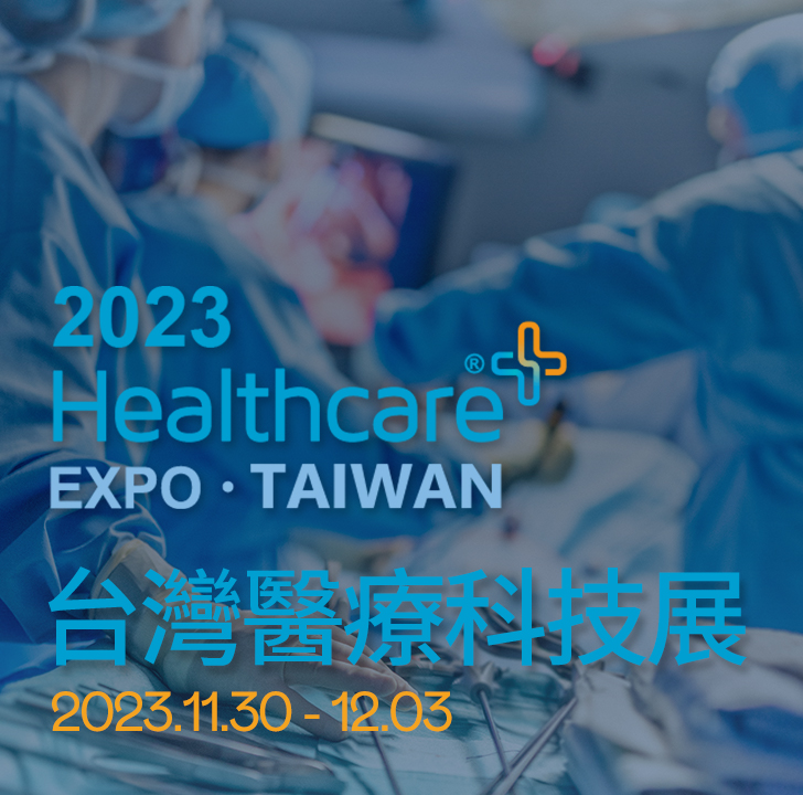 Healthcare+ Expo 2023
