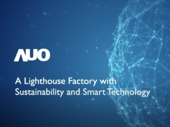 AUO Selected for 「Global Lighthouse Network」